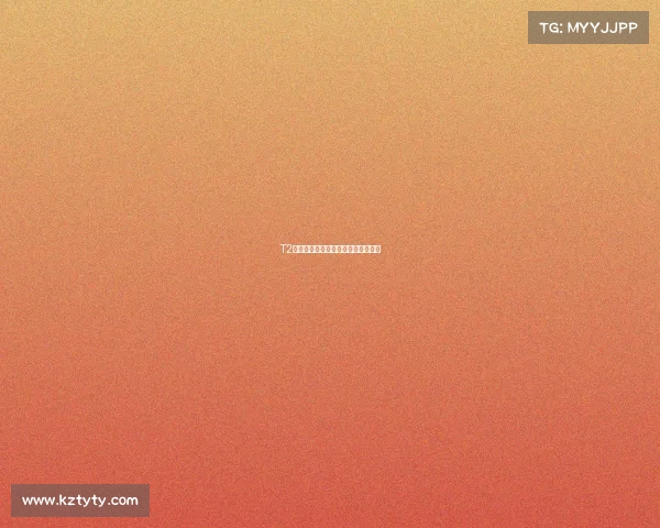 T2赛事战火重燃,谁能问鼎巅峰王座? T2赛事战火重燃,谁能问鼎巅峰王座?