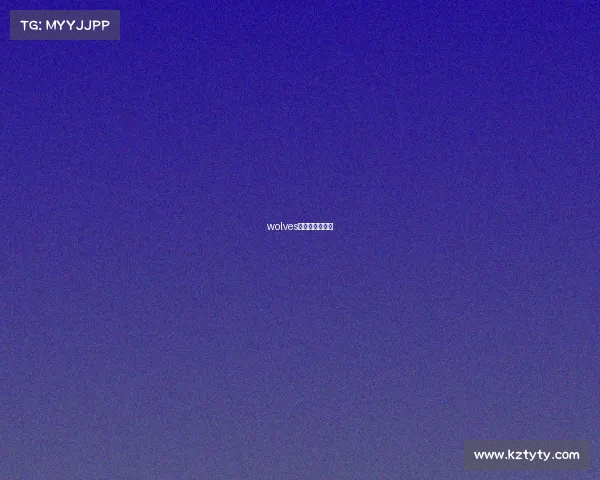 wolves电子竞技俱乐部